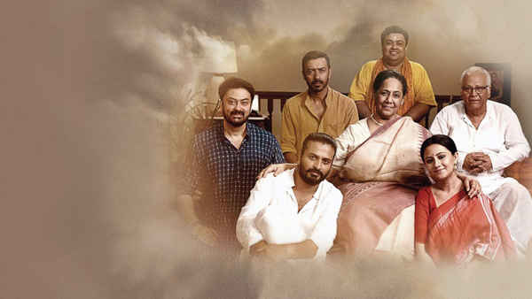 Gotro (গোত্র) Poster 1