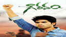 Gouravam Poster 4