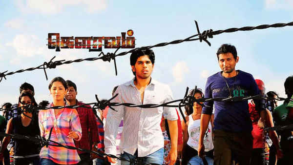 Gouravam Poster 2