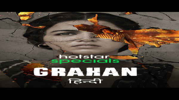 Grahan Poster 3