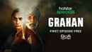 Grahan Poster 2
