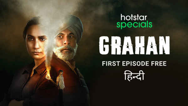Grahan Poster 2