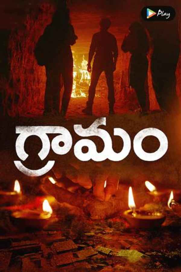 Gramam Poster 1