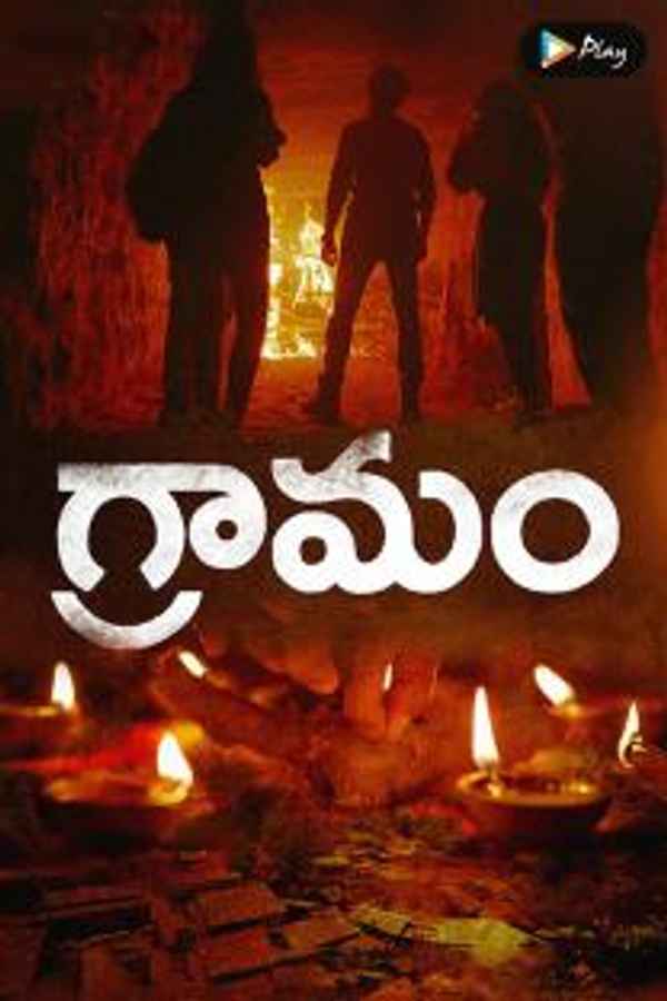 Gramam Poster 2
