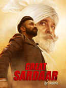 Great Sardaar Poster 7