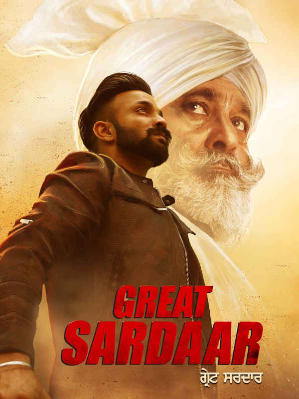Great Sardaar Poster 7