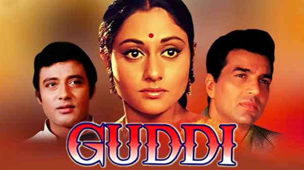 Guddi Poster 7