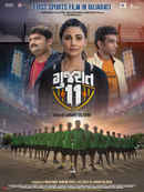 Gujarat 11 Poster 7