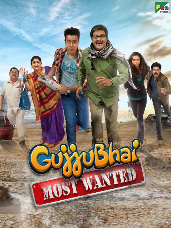 Gujjubhai Most Wanted Poster 7