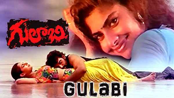 Gulabi Poster 1