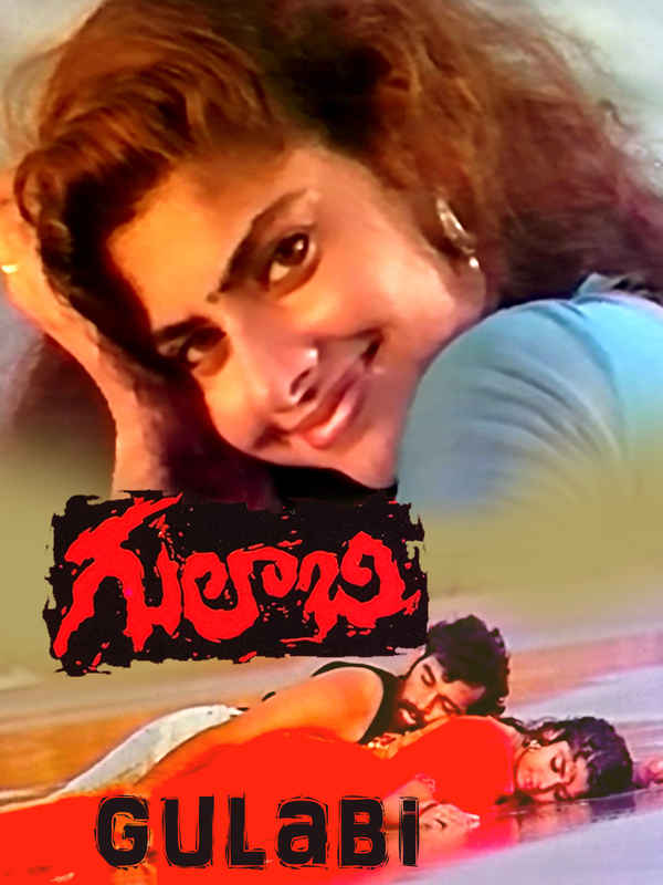 Gulabi Poster 7