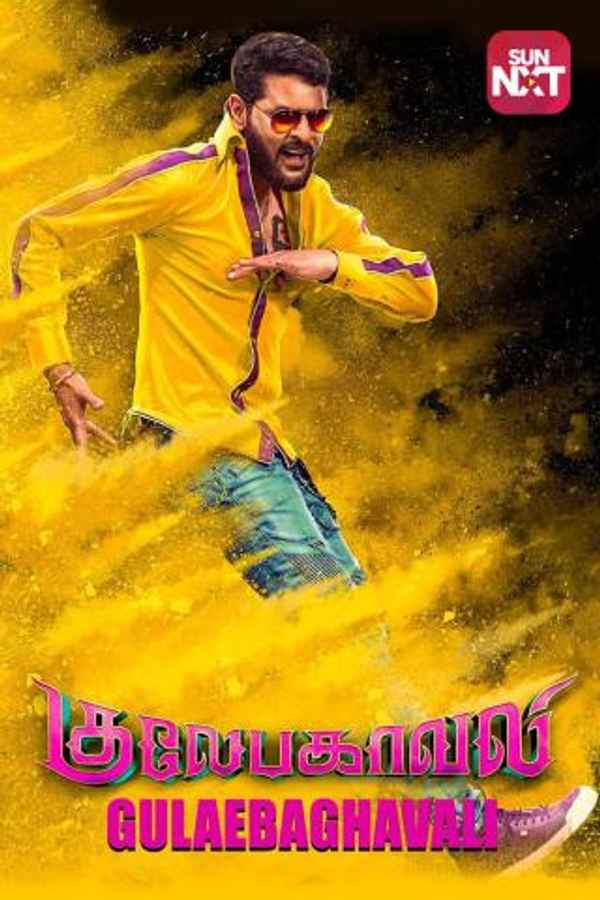 Gulaebaghavali Poster 1