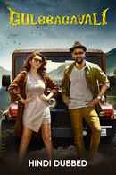 Gulebagavali Poster 1