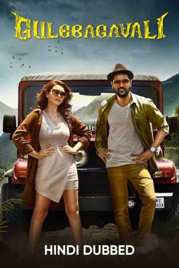 Gulebagavali Poster 1