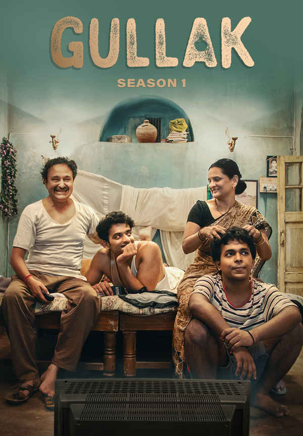 Gullak Season 1 Web Series (गुल्लक सीजन 1 वेब सीरीज) Poster 1
