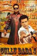 Gullu Dada 4 Poster 3