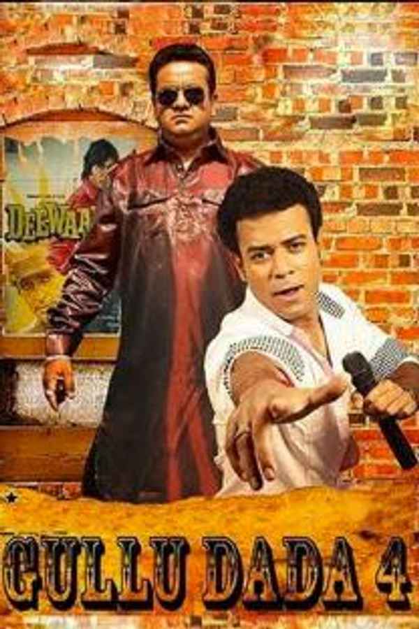 Gullu Dada 4 Poster 4