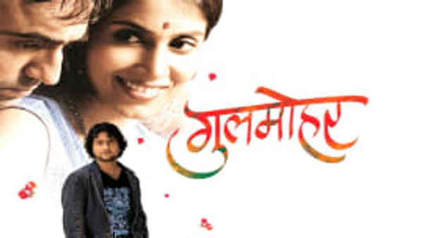 Gulmohar Poster 5