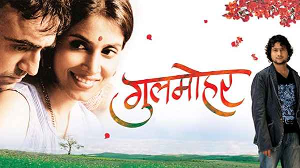 Gulmohar Poster 7