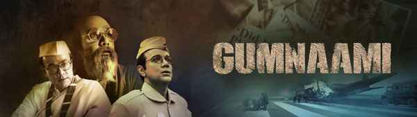 Gumnaami (গুমনামী) Poster 1