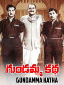 Gundamma Katha Poster 7