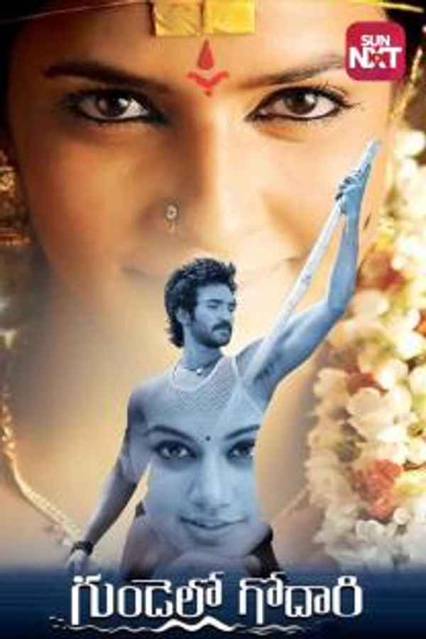 Gundello Godari Poster 2