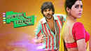 Guntur Talkies Poster 6