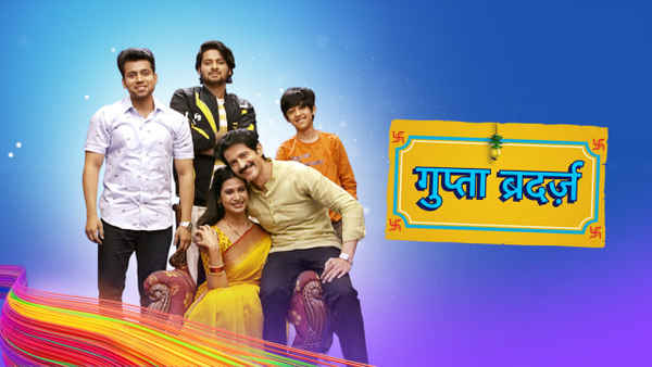 Gupta Brothers Poster 4