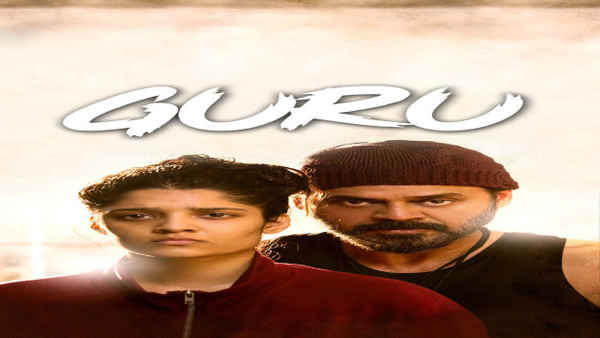 Guru Poster 4