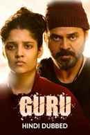 Guru Poster 6