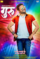 Guru Poster 4