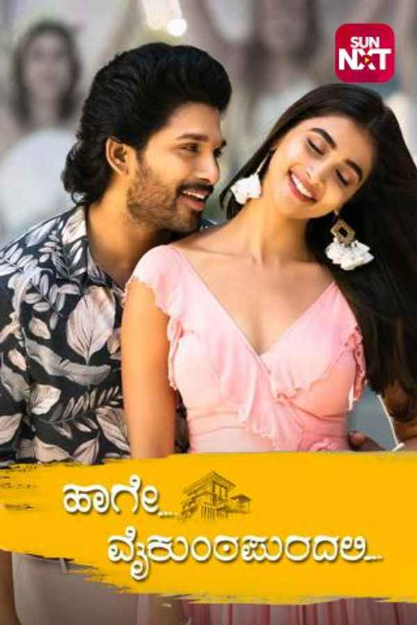 Haage Vykuntapuradali Poster 1