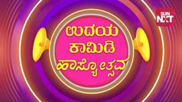 Haasyotsava Poster 7