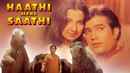 Haathi Mere Saathi Poster 4