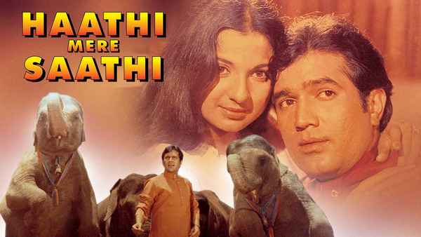 Haathi Mere Saathi Poster 4