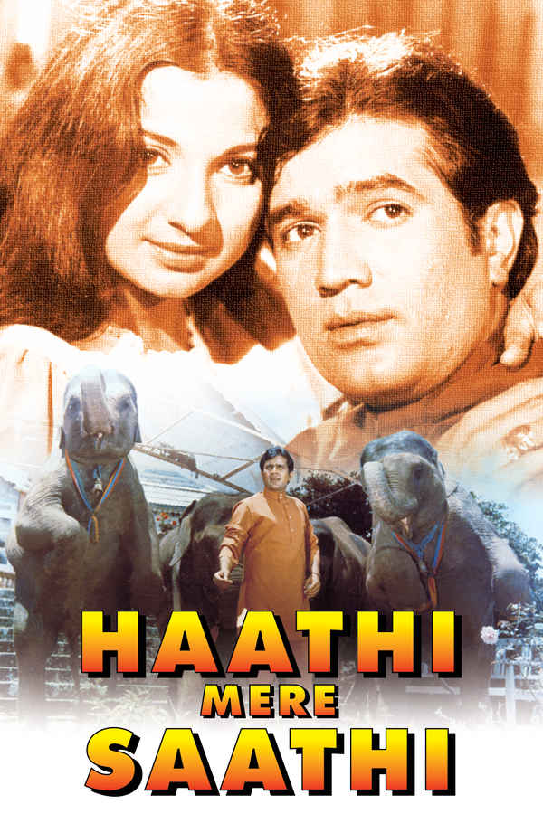 Haathi Mere Saathi Poster 1