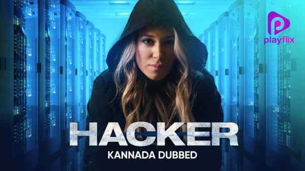 Hacker Poster 2