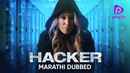 Hacker Poster 7