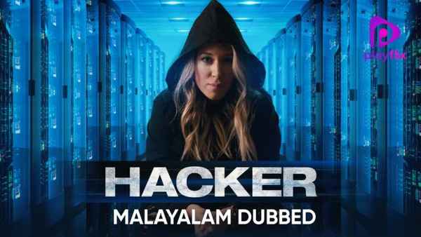 Hacker Poster 4