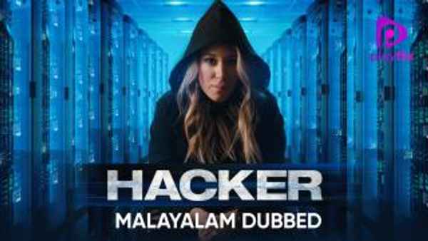 Hacker Poster 3