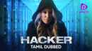 Hacker Poster 1