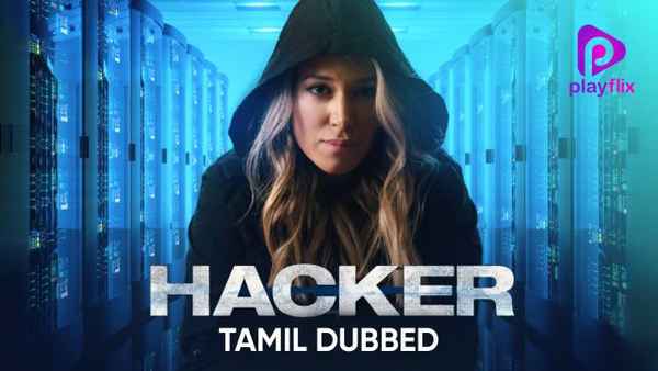 Hacker Poster 1