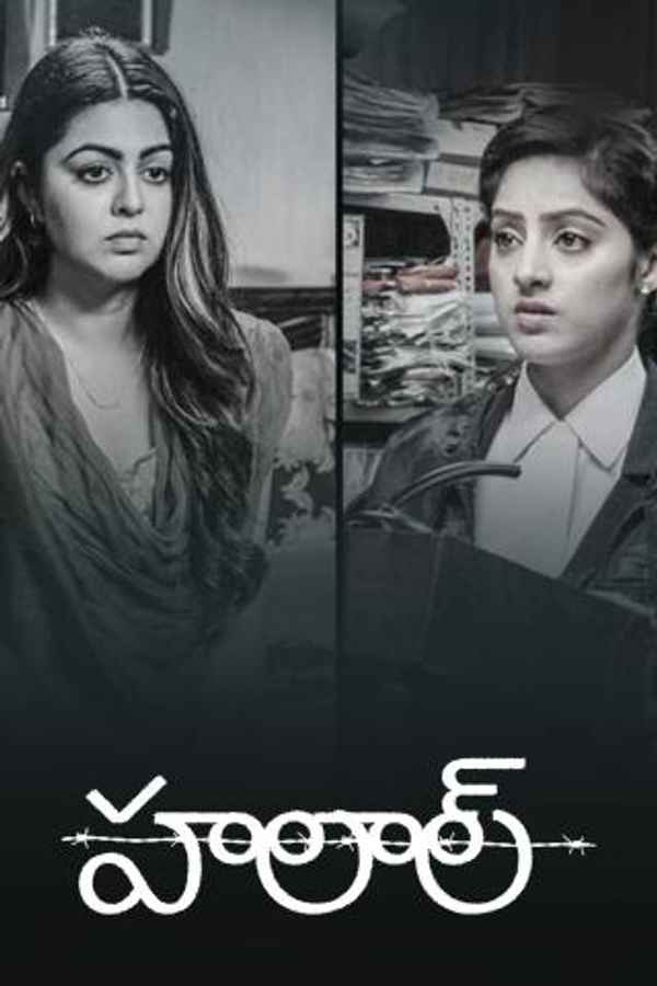 Halala Web Series Season 2 Watch Online Watch Halala Web Series Online, All Seasons and Episodes | Hindi Show