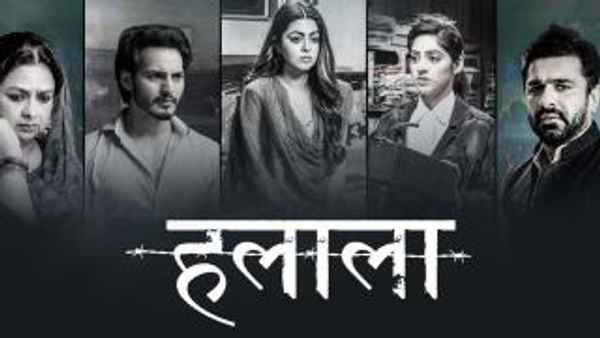 Halala Web Series (हलाला वेब सीरीज) Poster 3