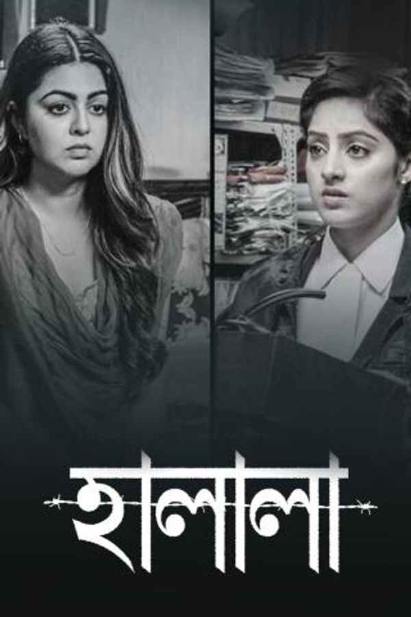 Halala Web Series (हलाला वेब सीरीज) Poster 6