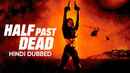 Half Past Dead Poster 1