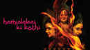 Hamidabai Ki Kothi Poster 4