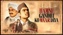 Hamne Gandhi Ko Maar Diya Poster 4