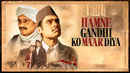 Hamne Gandhi Ko Maar Diya Poster 1