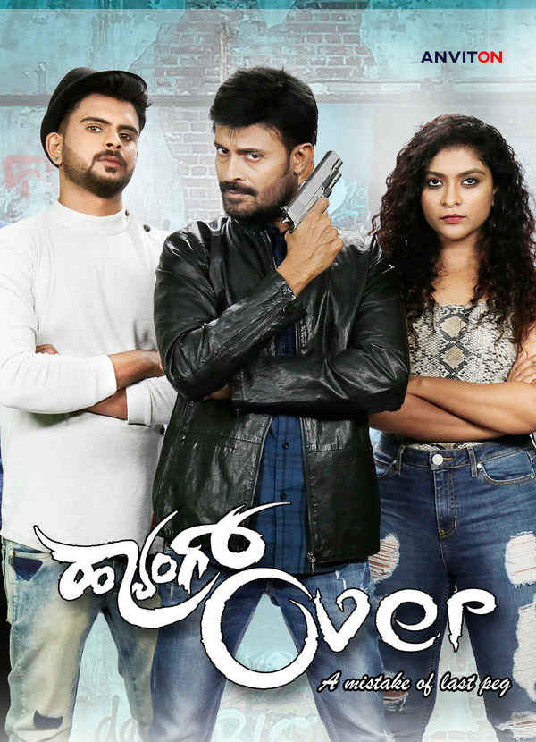 Hangover : A Mistake of Last Peg Poster 4